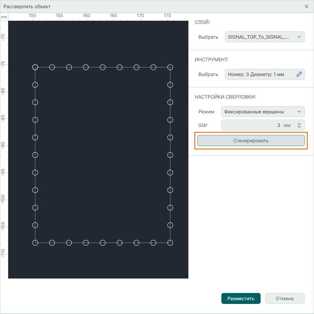 Рис. 5 Предварительный просмотр