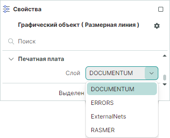 Рис. 6 Группа «Печатная плата»
