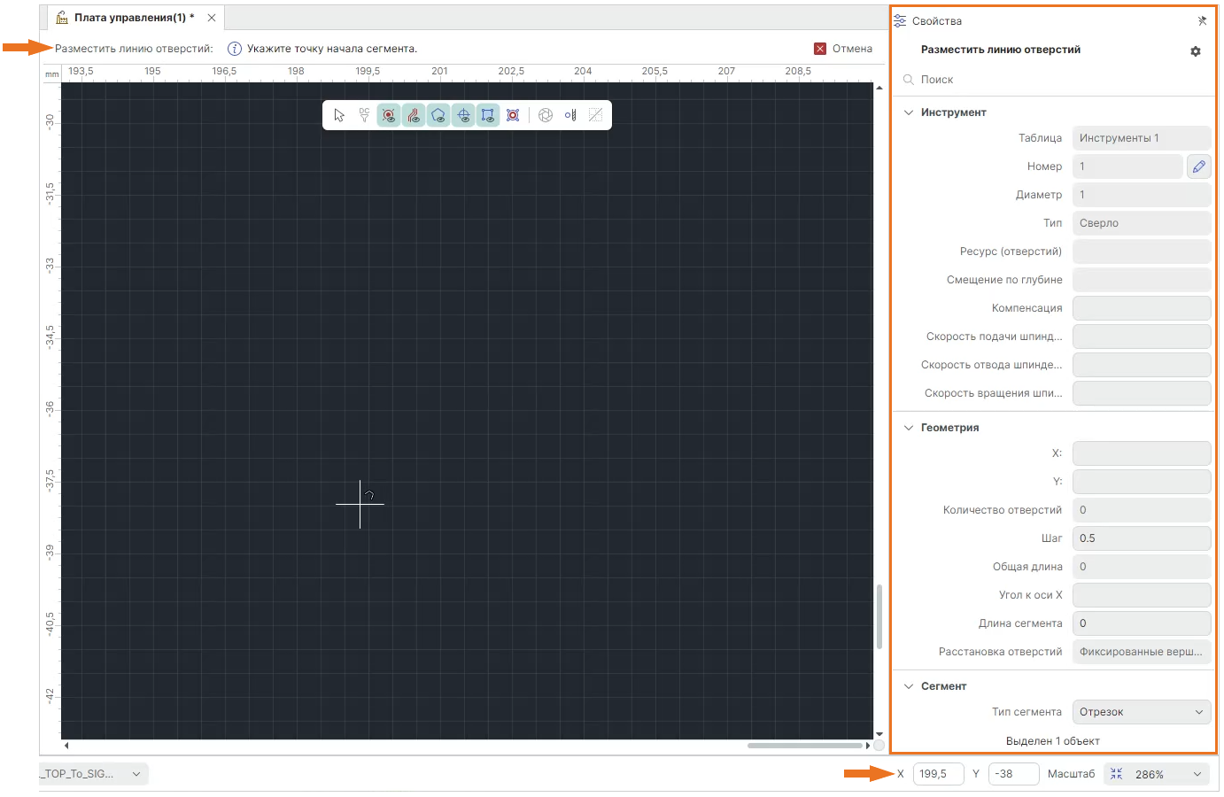 Рис. 4 Размещение линии отверстий