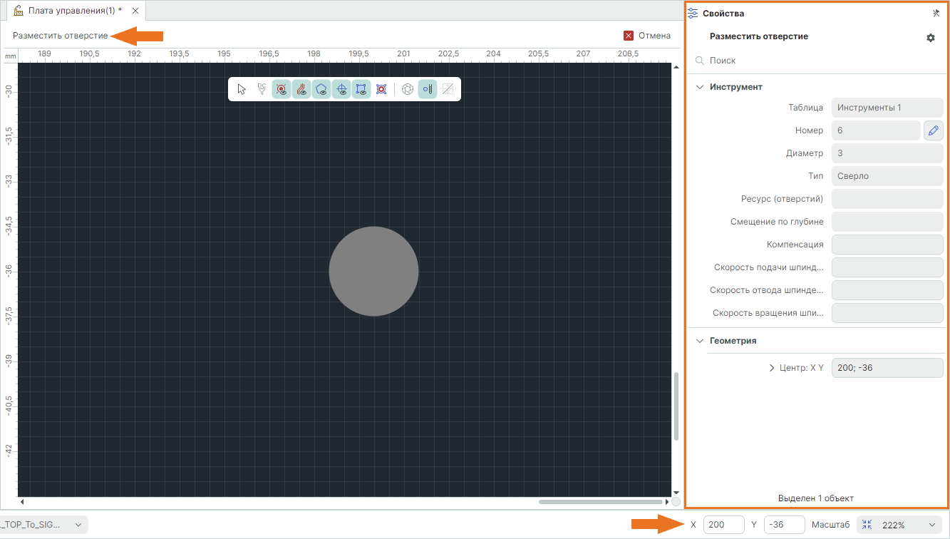 Рис. 4 Размещение отверстия