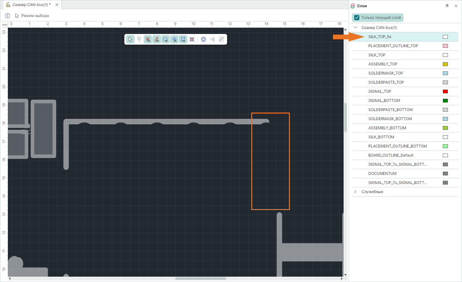 Рис. 6 Размещенные части маркировки в проекте