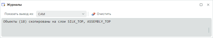 Рис. 7 Сообщение об успешном копировании
