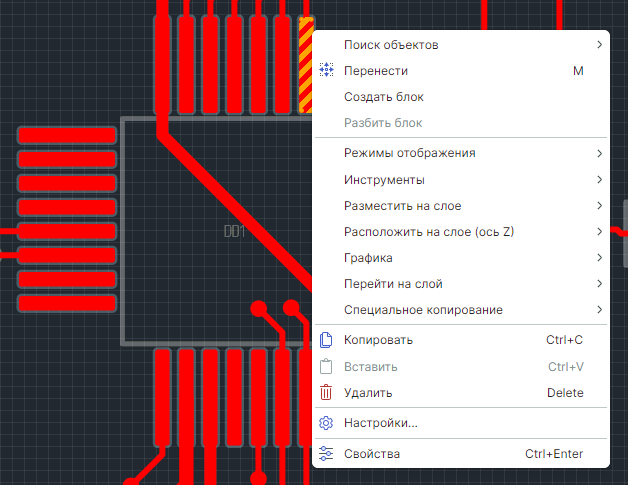 Рис. 1 Состав контекстного меню