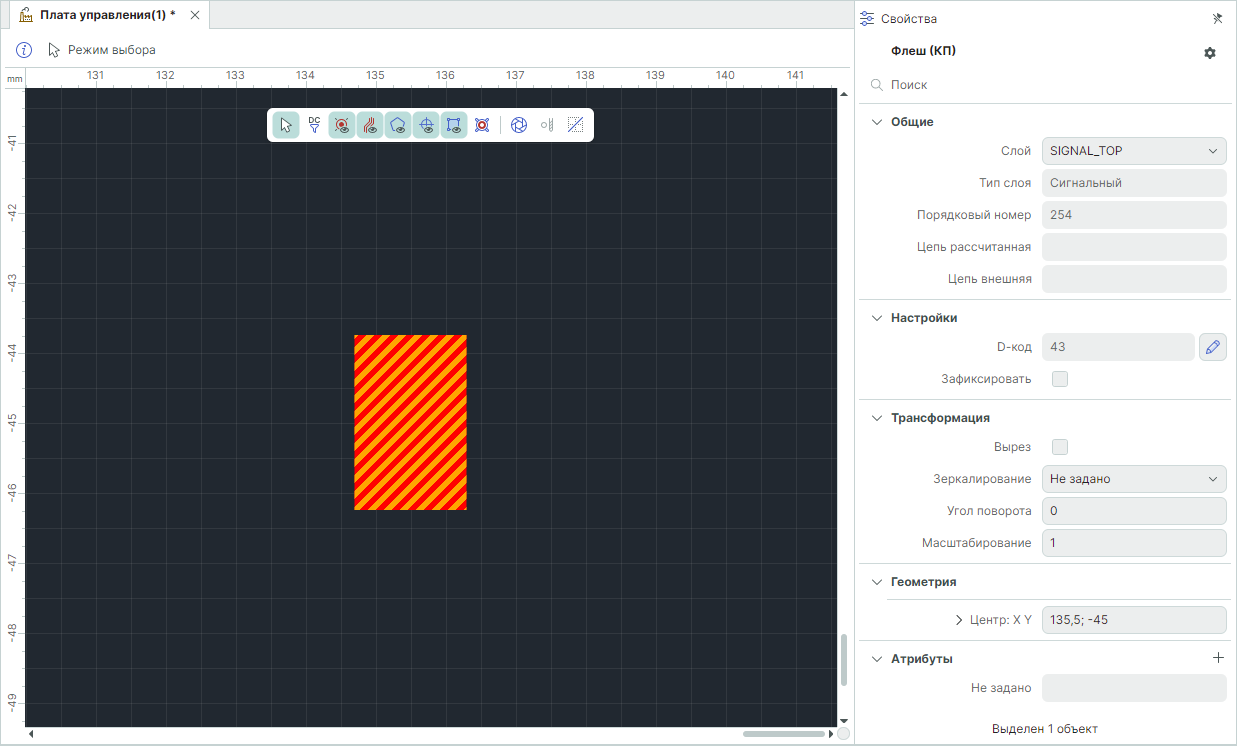 Рис. 1 Свойства объекта «Флеш»
