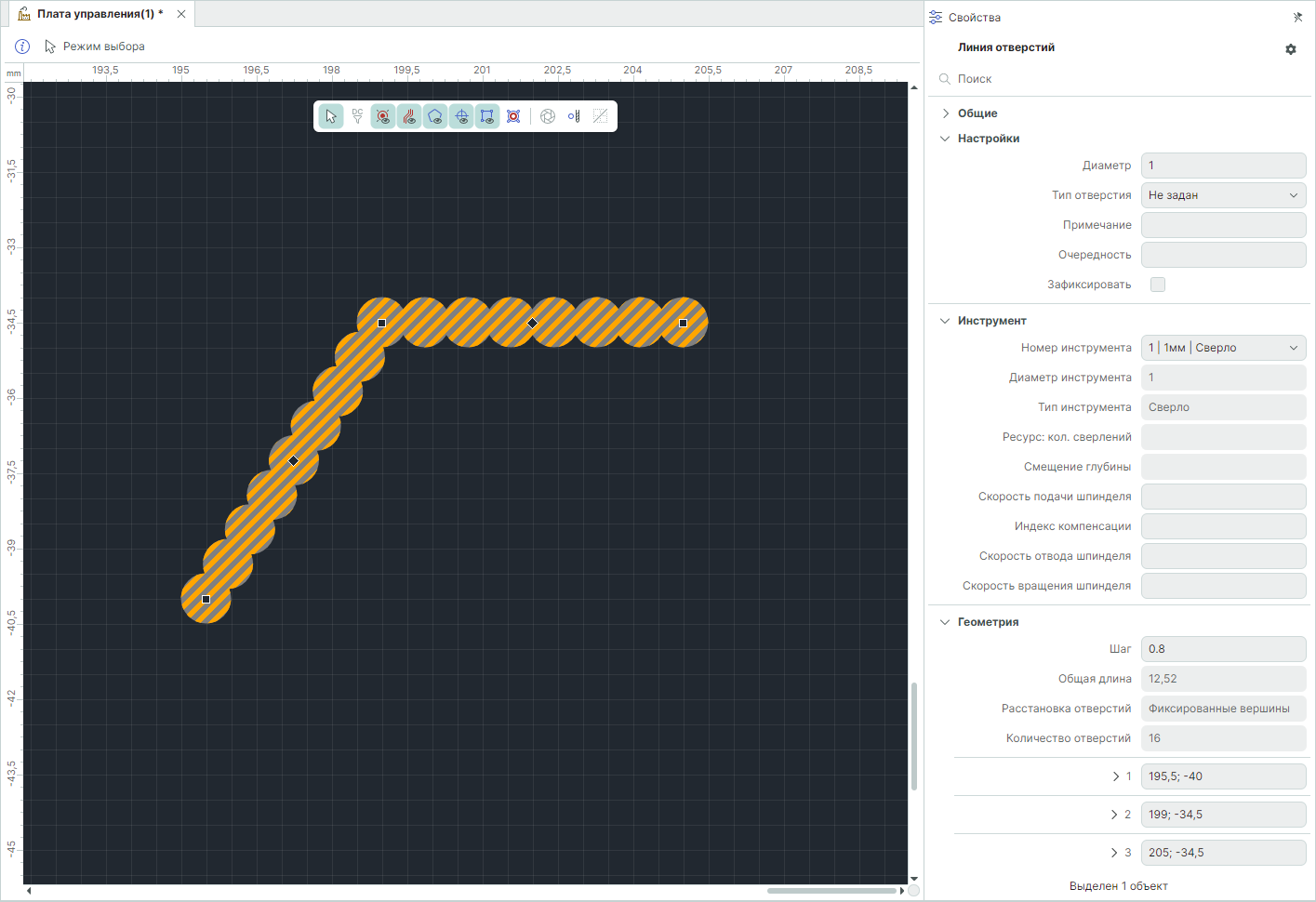 Рис. 1 Свойства объекта «Линия отверстий»