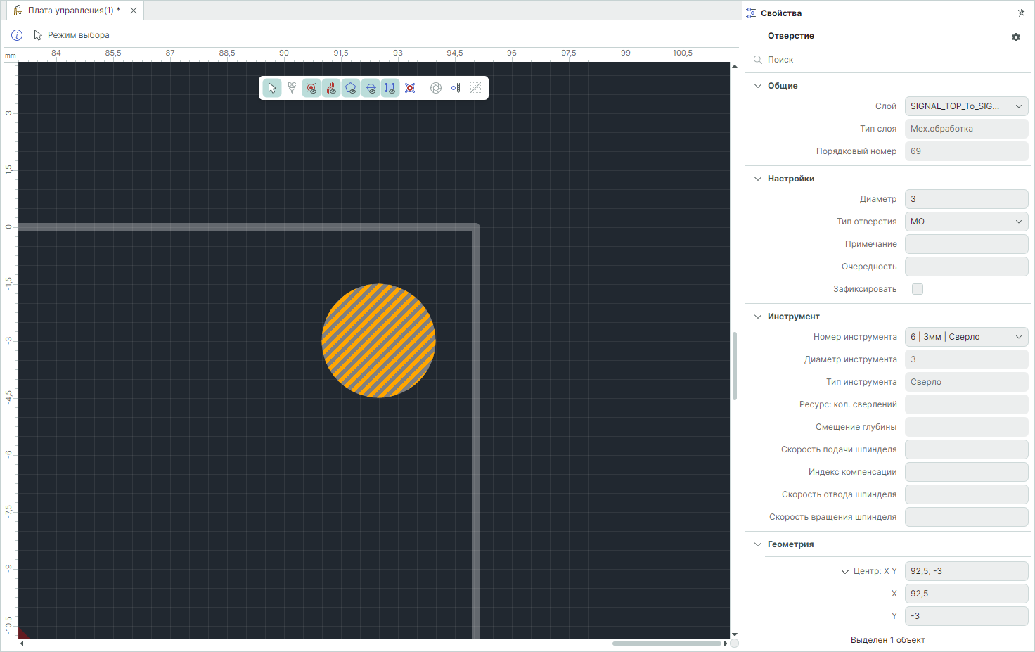 Рис. 1 Свойства объекта «Отверстие»