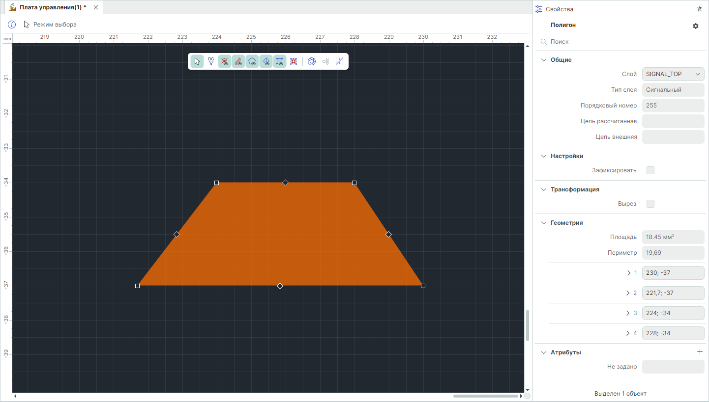 Рис. 1 Свойства объекта «Полигон»