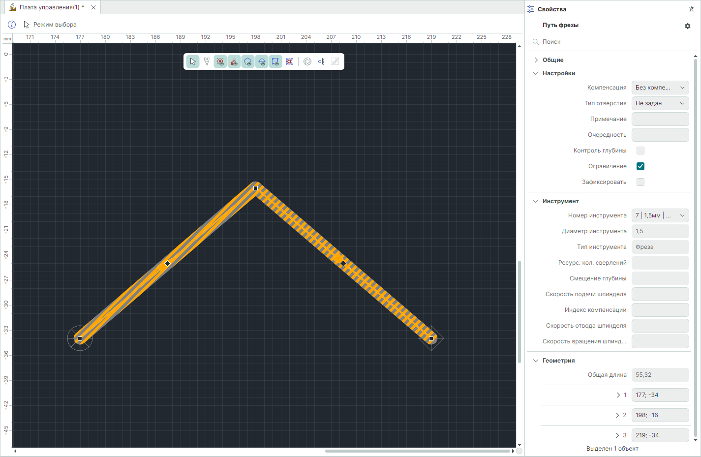 Рис. 1 Свойства объекта «Путь фрезы»