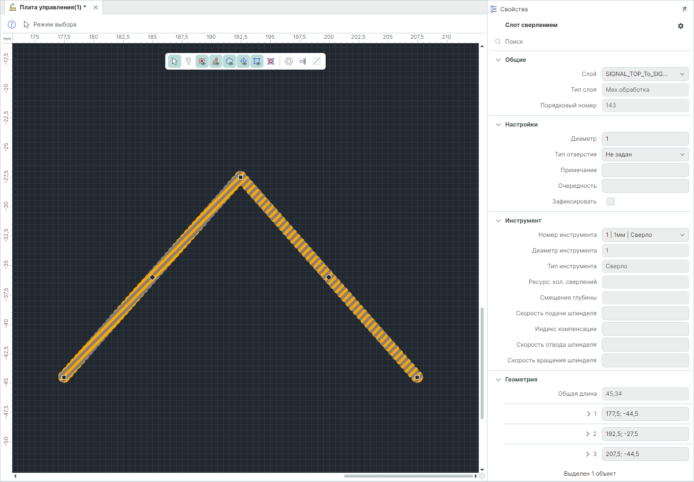 Рис. 1 Свойства объекта «Слот сверлением»