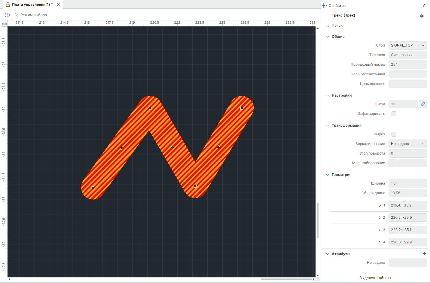 Рис. 1 Свойства объекта «Трейс»