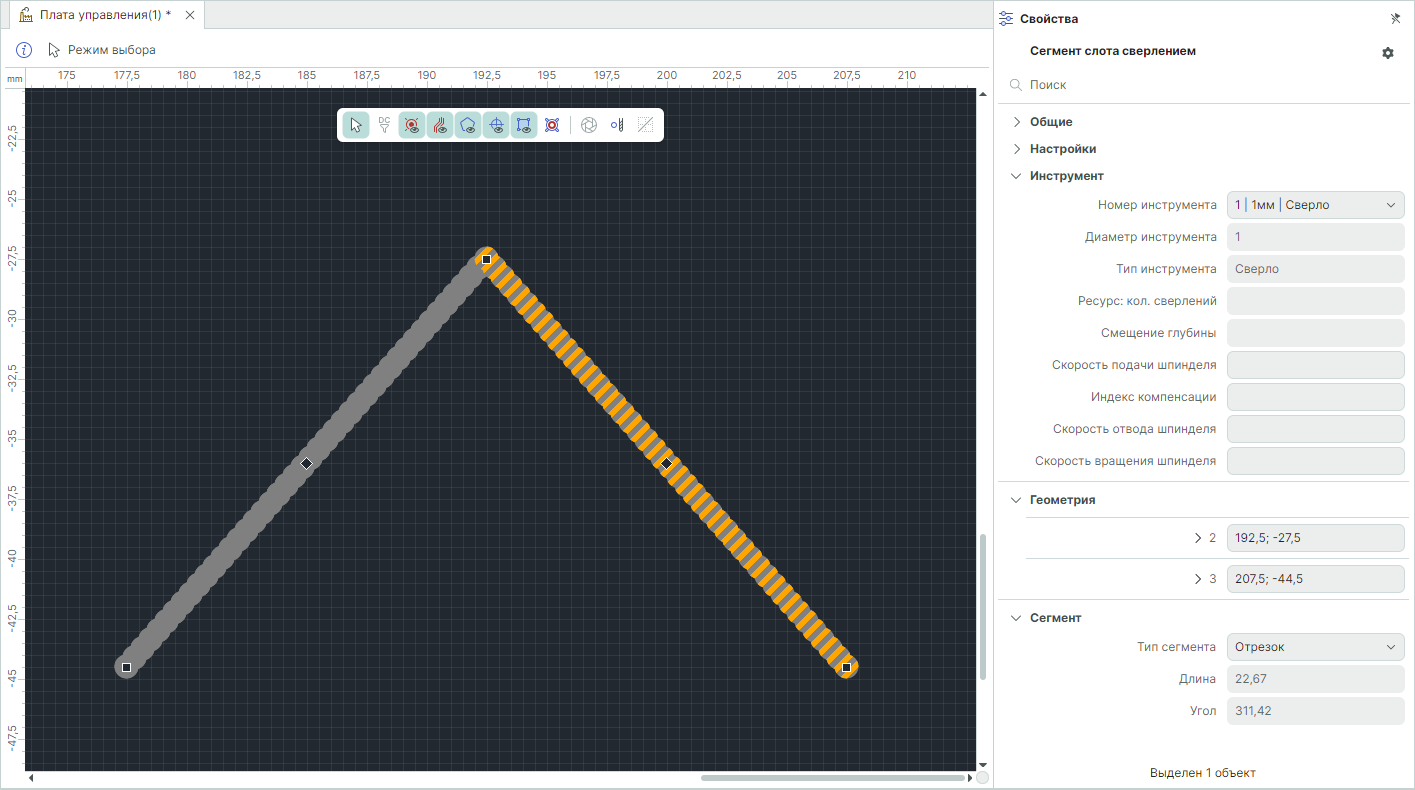 Рис. 2 Свойства сегмента слота сверлением