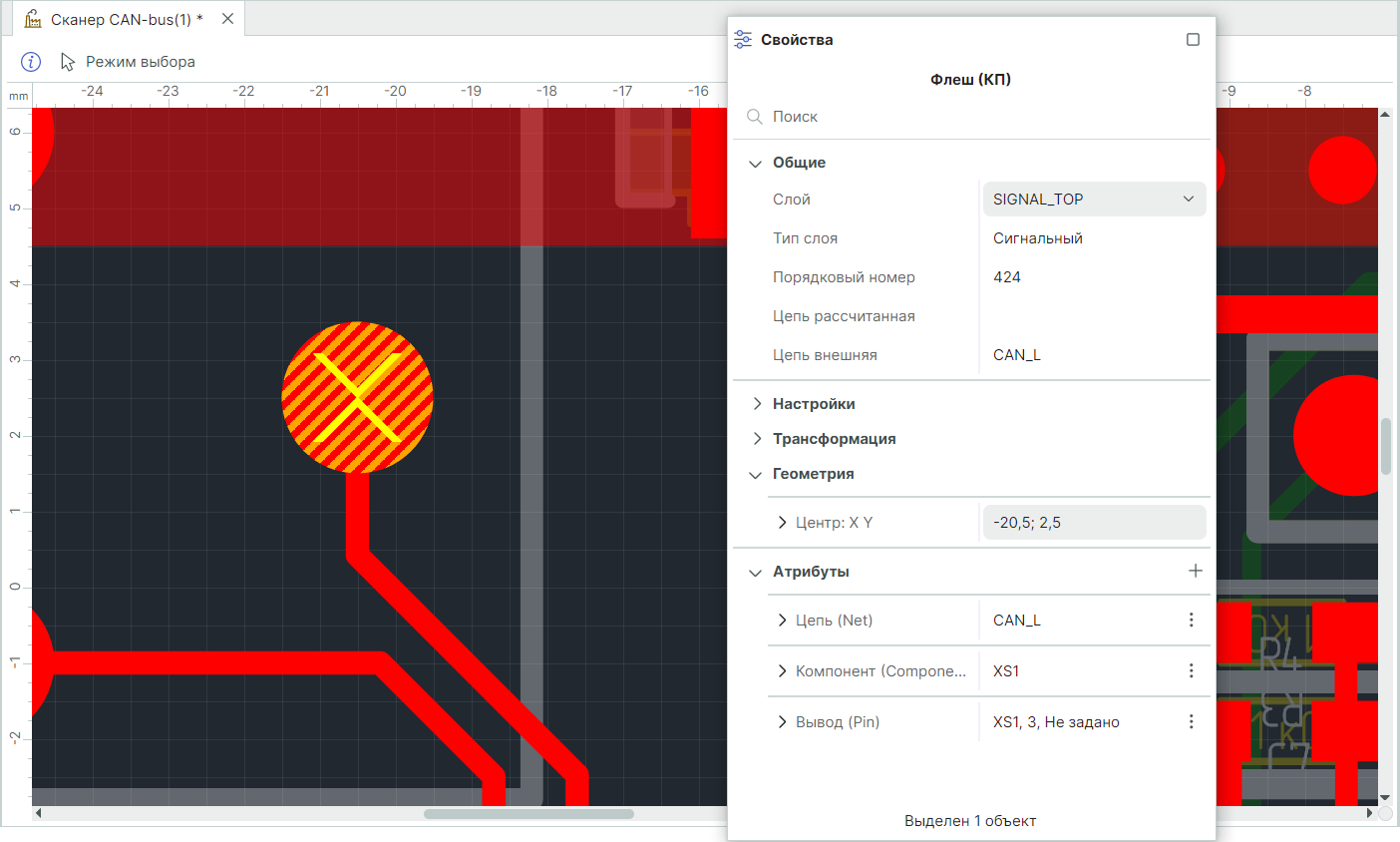 Рис. 3 Свойства флэша (КП)