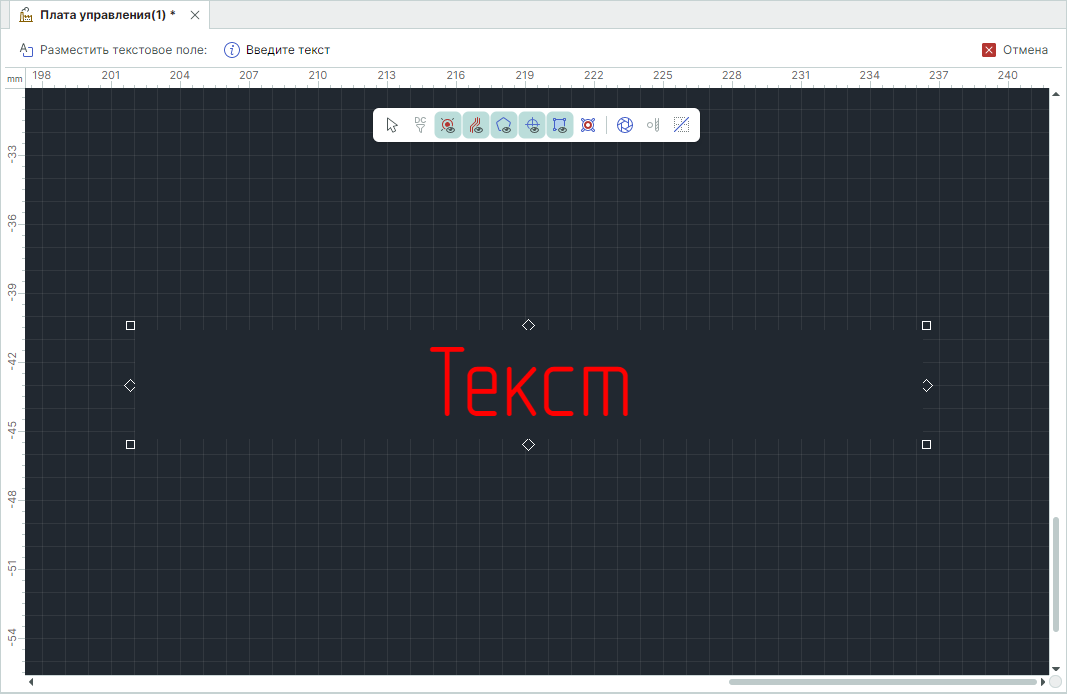 Рис. 4 Ввод текста