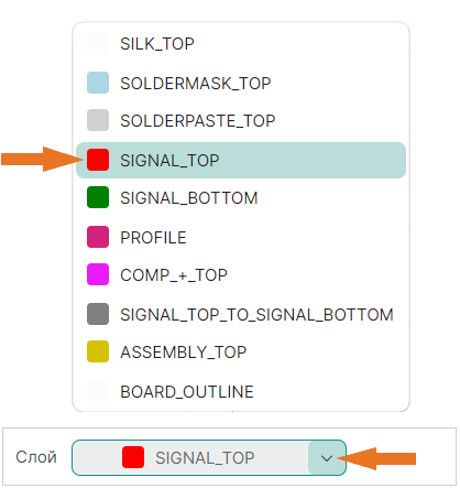 Рис. 1 Выбор активного слоя