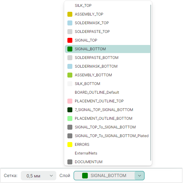 Рис. 1 Выбор активного слоя