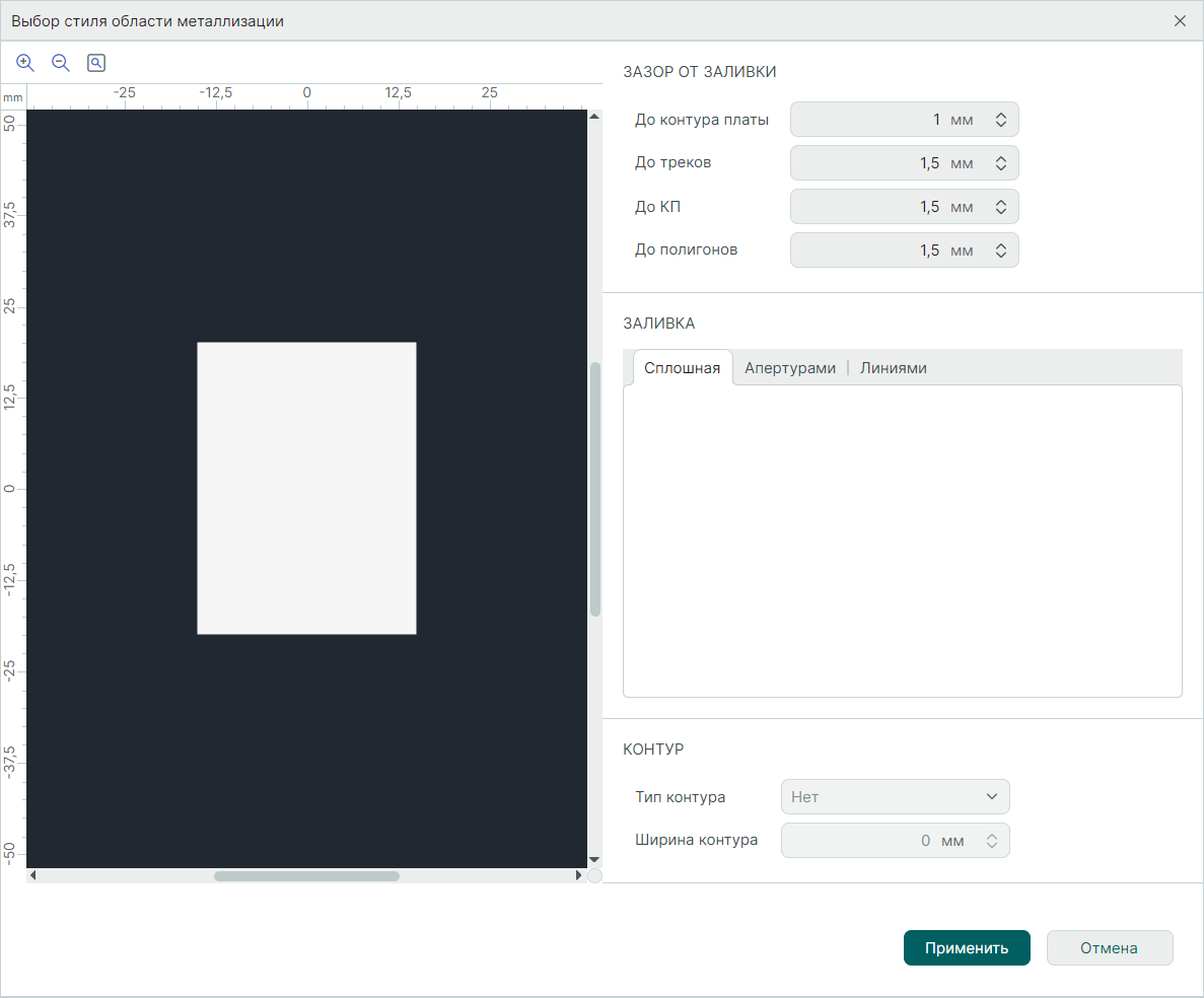 Рис. 3 Выбор стиля заливки