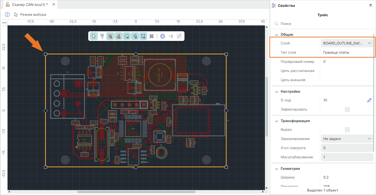 Рис. 1 Выделение объекта, на основе которого будет создан путь фрезы