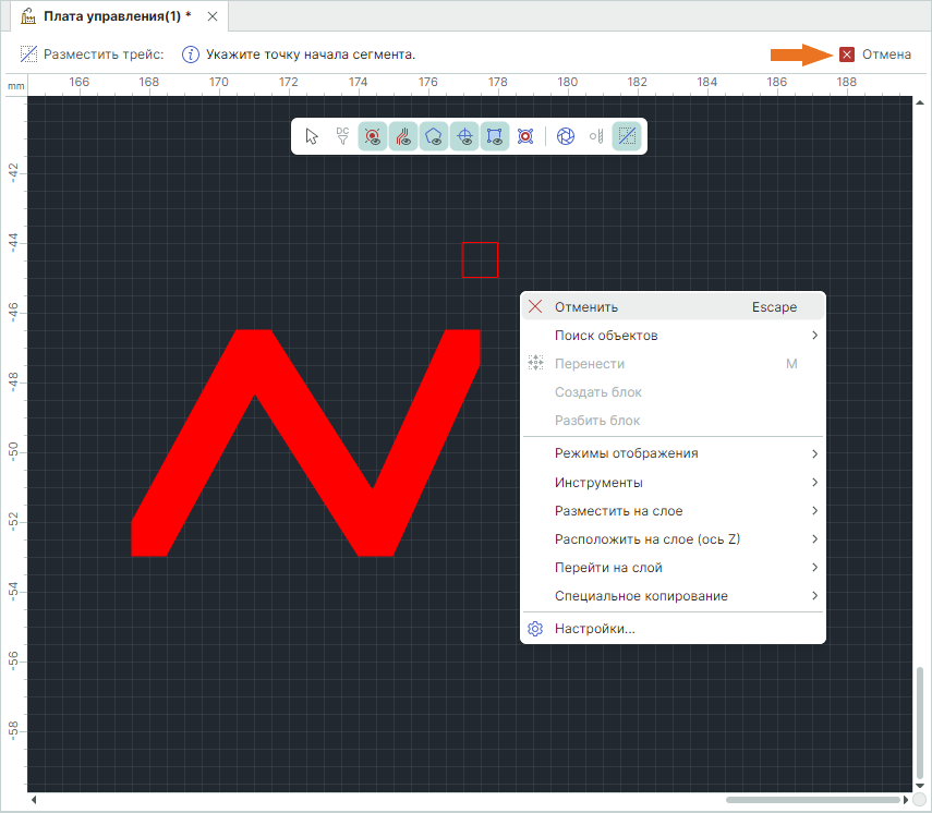 Рис. 6 Выход из инструмента