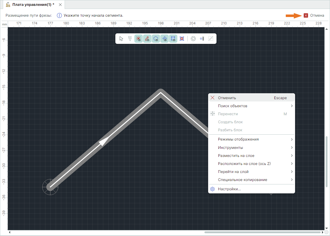 Рис. 7 Выход из инструмента