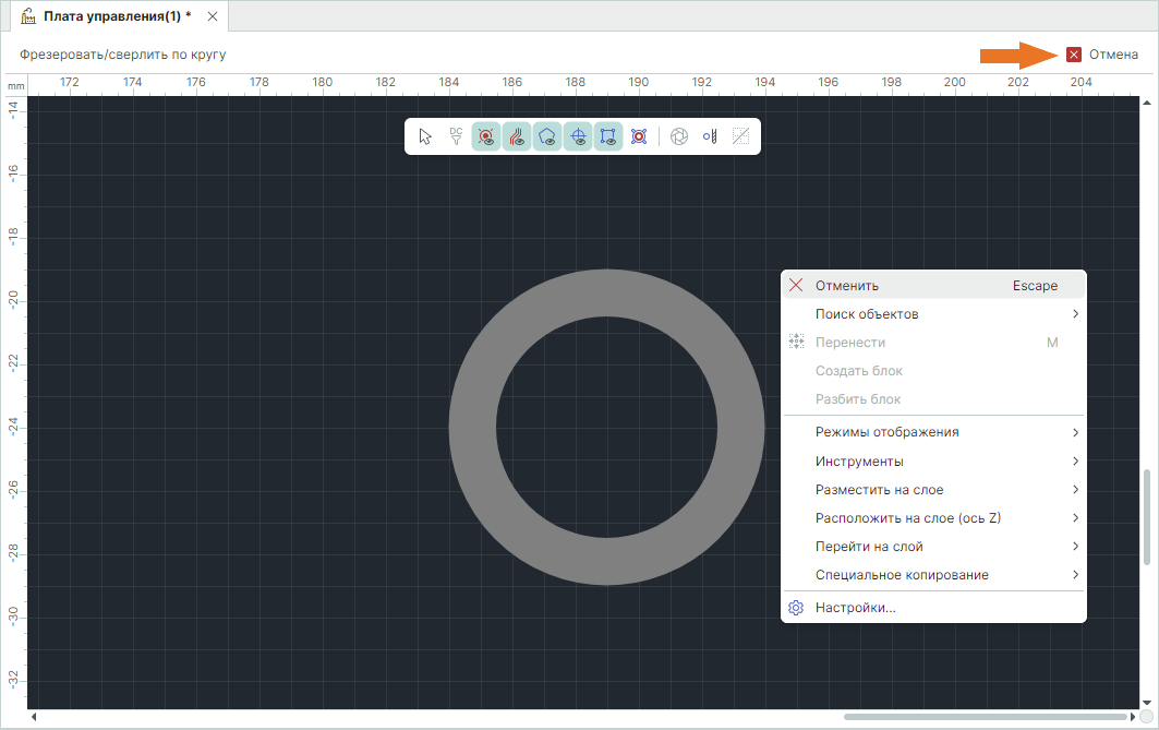 Рис. 6 Выход из инструмента
