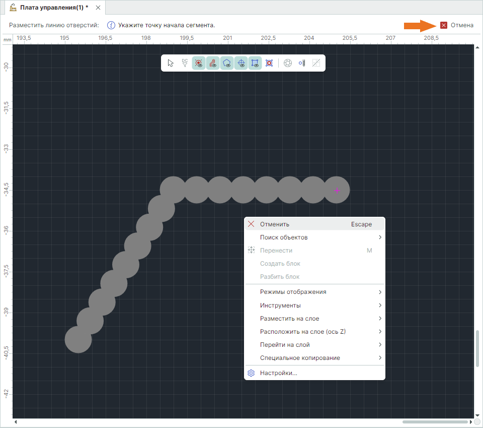 Рис. 6 Выход из инструмента