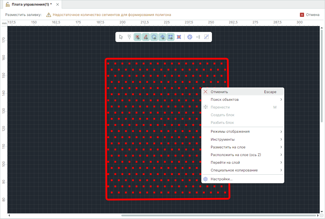 Рис. 12 Выход из инструмента