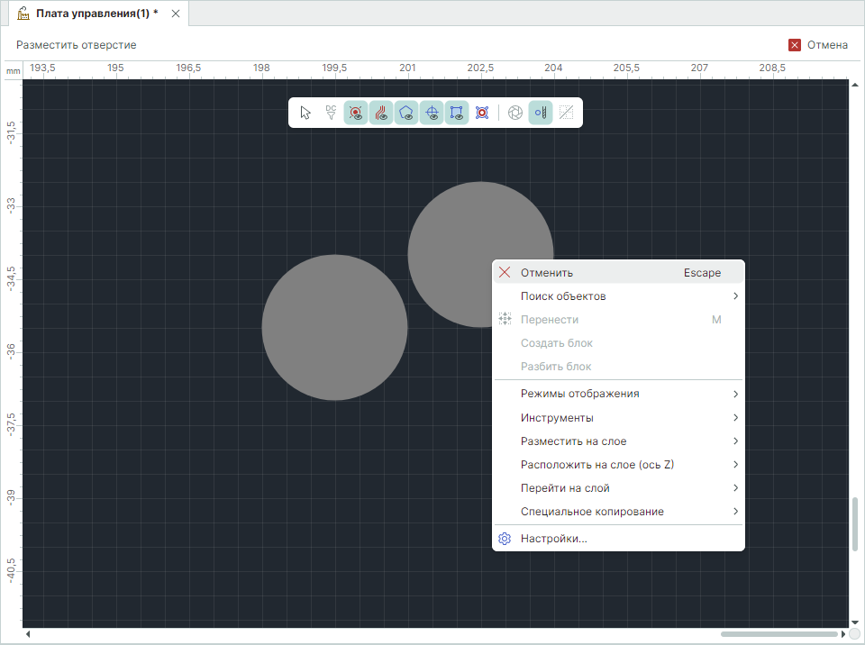 Рис. 5 Выход из инструмента