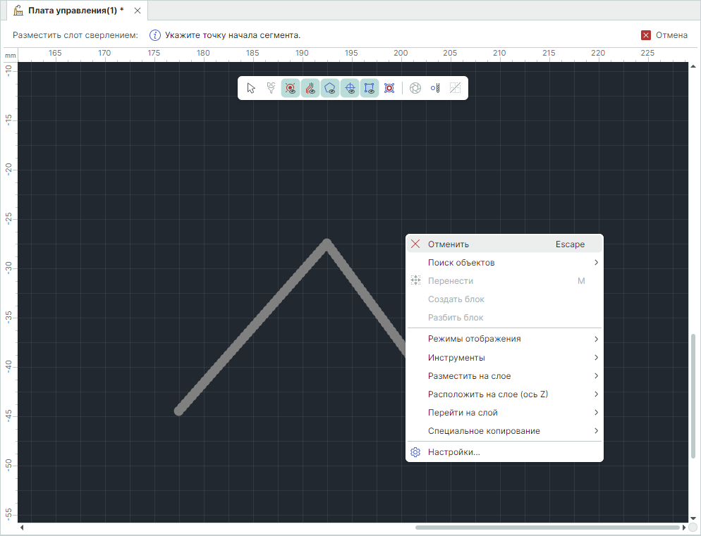 Рис. 6 Выход из инструмента