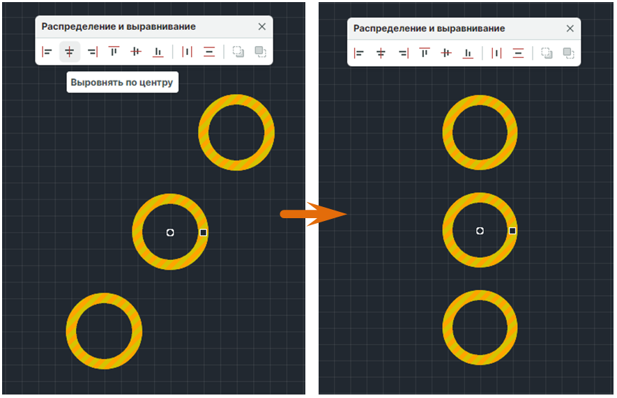 Рис. 1 Выравнивание по центру