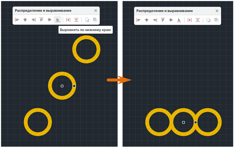 Рис. 1 Выравнивание по нижнему краю