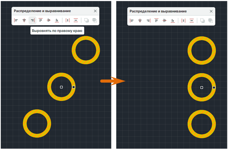Рис. 1 Выравнивание по правому краю