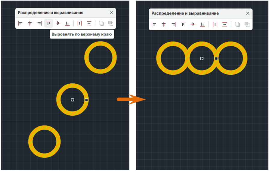 Рис. 1 Выравнивание по верхнему краю