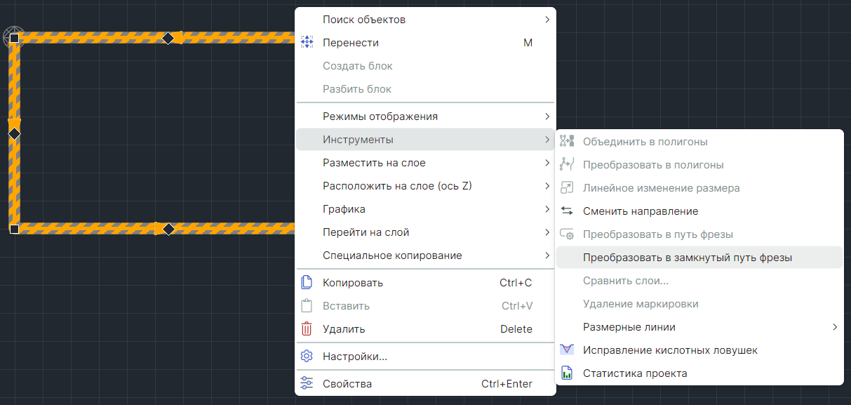 Рис. 2 Вызов инструмента «Преобразовать в путь фрезы» из контекстного меню