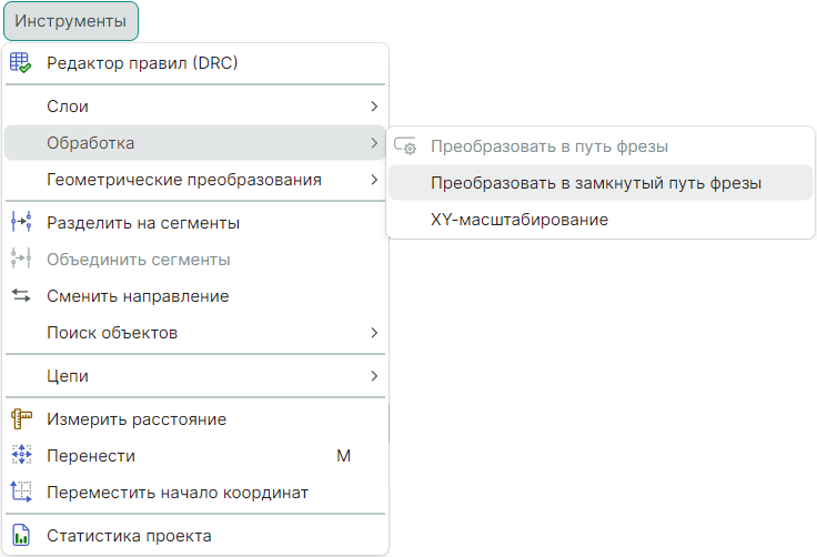 Рис. 1 Вызов инструмента «Преобразовать в замкнутый путь фрезы»