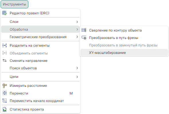 Рис. 1 Вызов инструмента «X-Y Масштабирование»