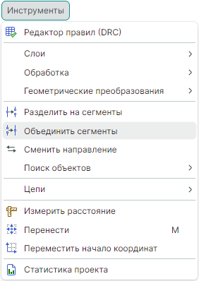 Рис. 1 Вызов инструмента из главного меню