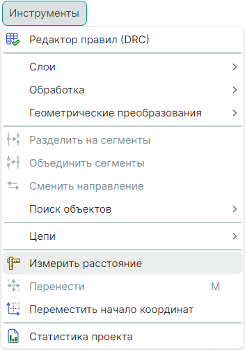 Рис. 2 Вызов инструмента из главного меню