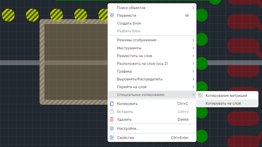 Рис. 2 Вызов инструмента из контекстного меню