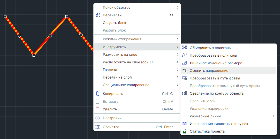 Рис. 2 Вызов инструмента из контекстного меню
