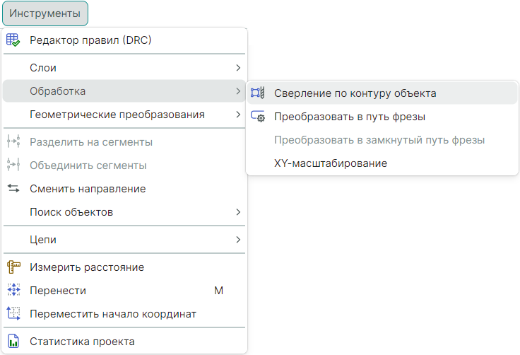 Рис. 1 Вызов команды «Сверление по контуру объекта»