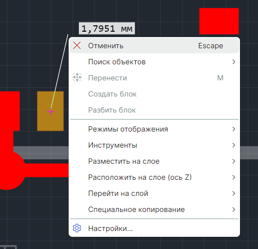 Рис. 6 Завершение работы инструмента