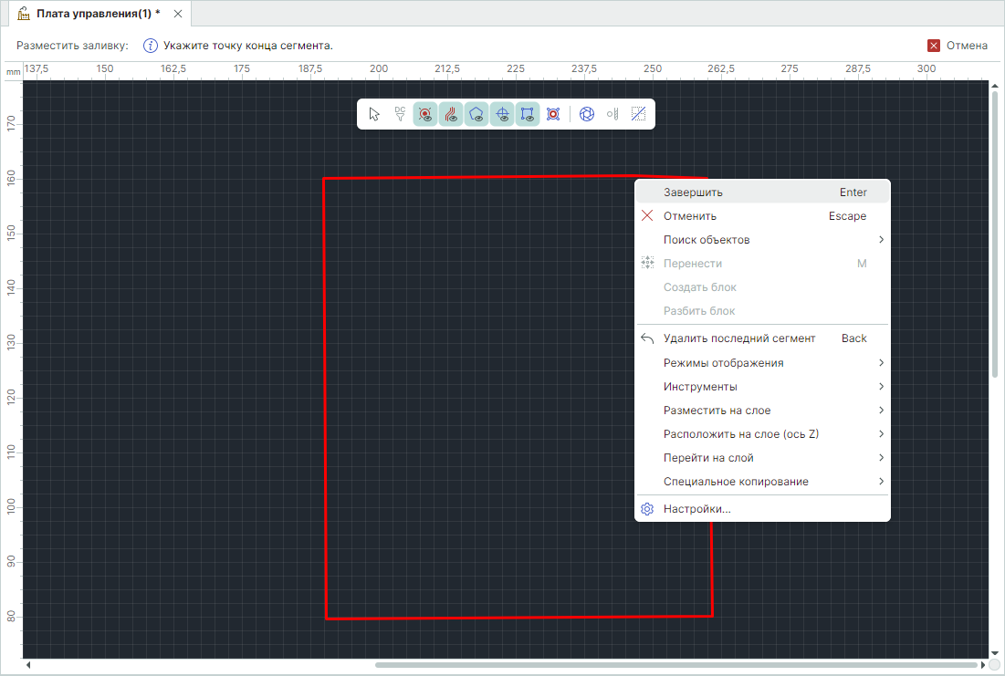 Рис. 11 Завершение размещения области металлизации