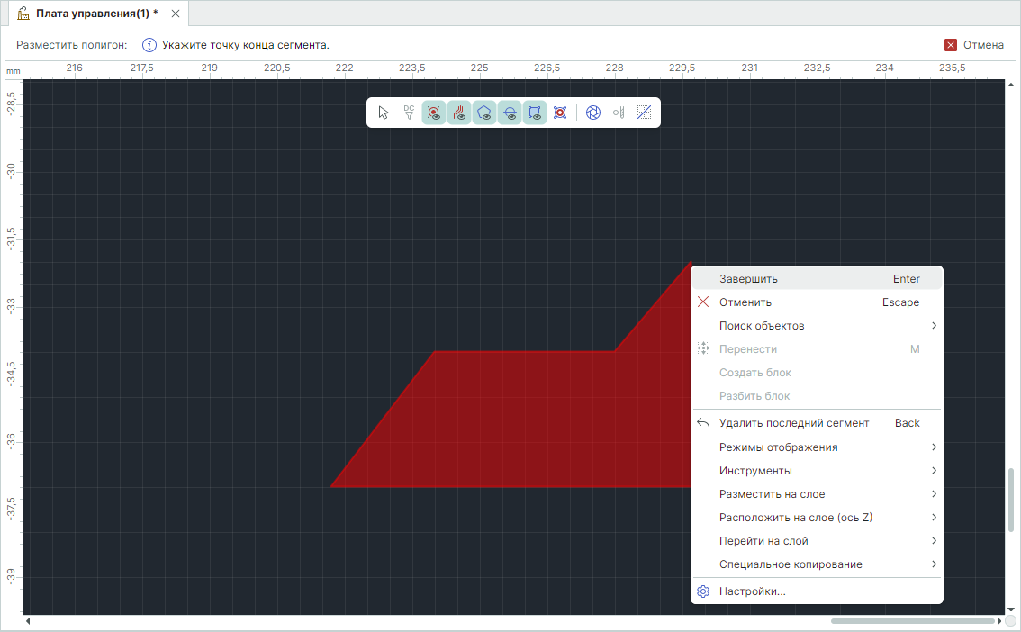 Рис. 4 Завершение размещения полигона