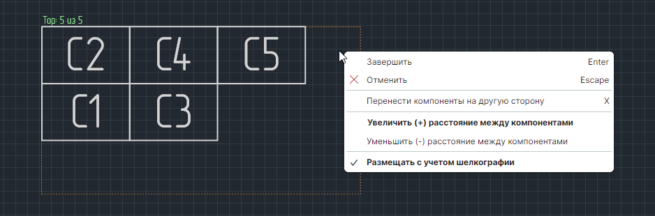 Рис. 2 Контекстное меню инструмента