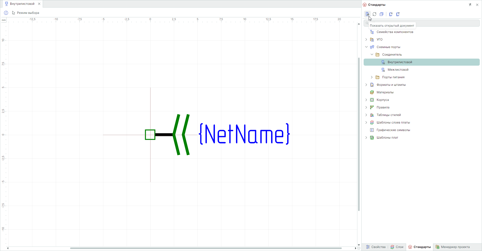 Рис. 2 Отображение в дереве стандартов
