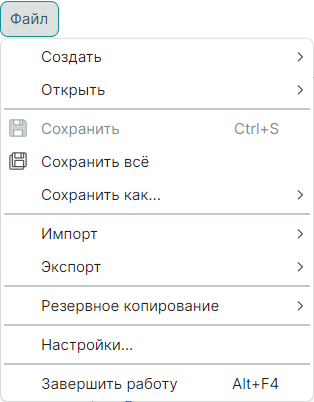 Рис. 1 Переход к настройкам из главного меню