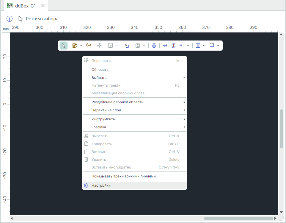 Рис. 2 Переход к настройкам редактора