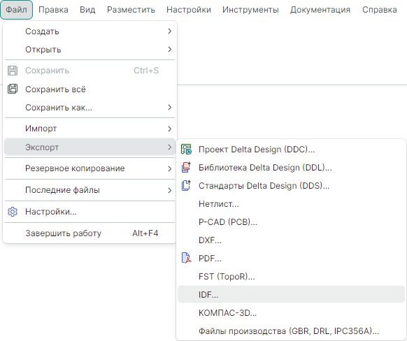 Рис. 2 Переход к экспорту в IDF из главного меню