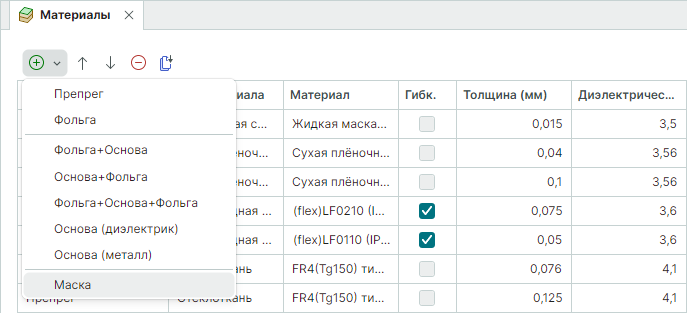 Рис. 1 Выбор конструктивного элемента