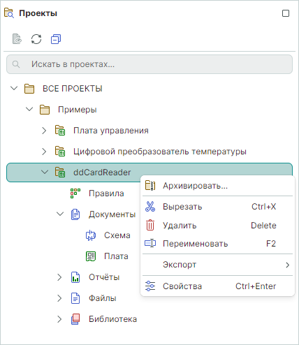 Рис. 1 Действия, доступные с проектом из контекстного меню